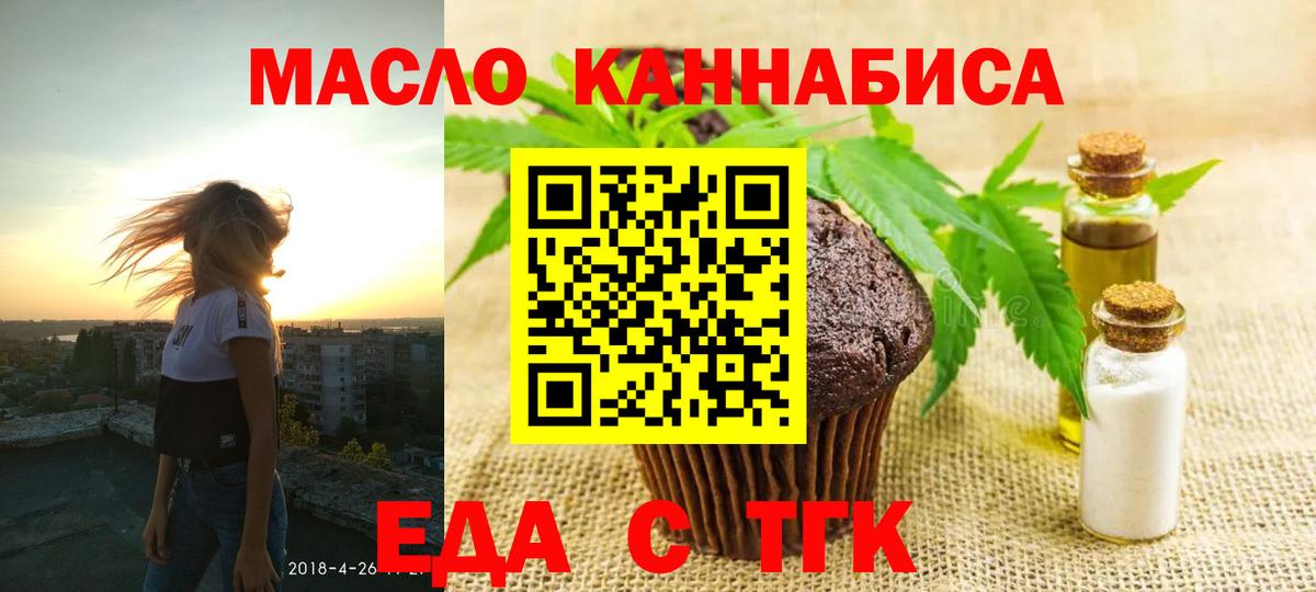 Томск  Вход с VPN  АМФЕТАМИН   Конопля  КОКАИН  МЕФ   Гашиш  Марихуана  APVP СК кристаллы 