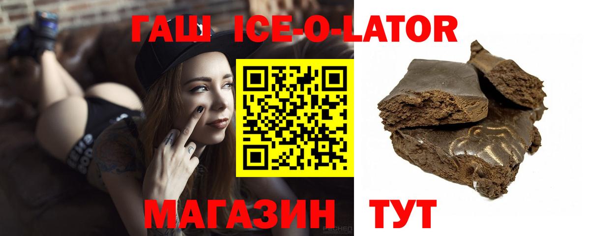 ГАШ Изолятор  ГАШ гарик  Вход с VPN  Томск 