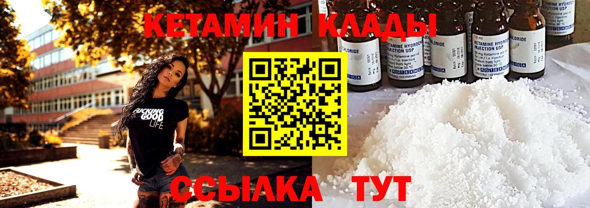 Каннабис Томск