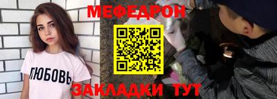 МДПВ Краснокаменск