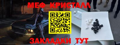 стафф Коммунар