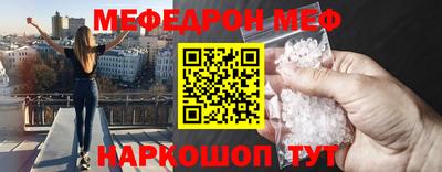 стафф Коммунар