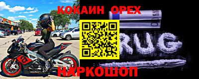 прущие грибы Комсомольск-на-Амуре