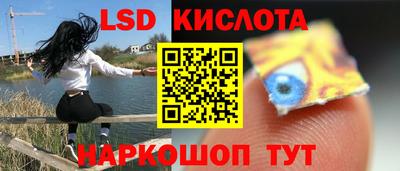 ALPHA-PVP Краснодар