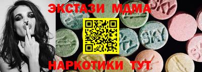 ALPHA-PVP Краснодар