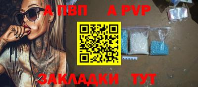 МДПВ Краснокаменск