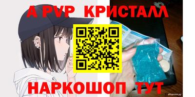 mdpv Краснознаменск