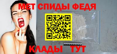 ALPHA-PVP Краснодар