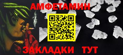 ALPHA-PVP Краснодар