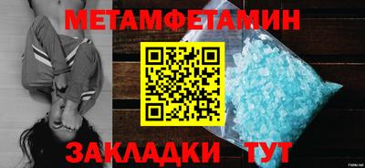 МДПВ Краснокаменск