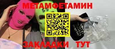 стафф Коммунар