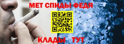 ALPHA-PVP Краснодар