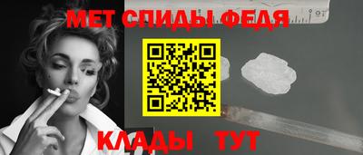 ALPHA-PVP Краснодар