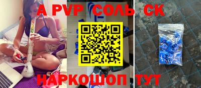 стафф Коммунар
