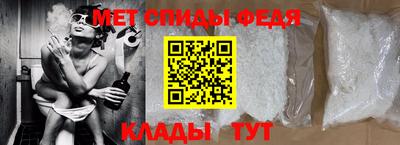 ALPHA-PVP Краснодар