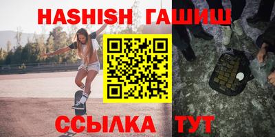 ALPHA-PVP Краснодар