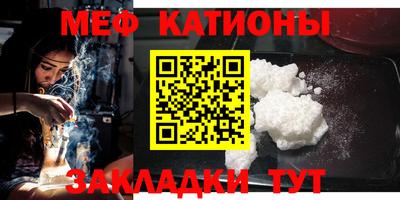 ALPHA-PVP Краснодар
