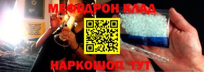 МДПВ Краснокаменск