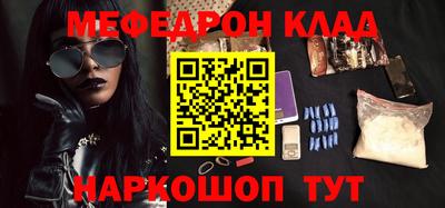 прущие грибы Комсомольск-на-Амуре