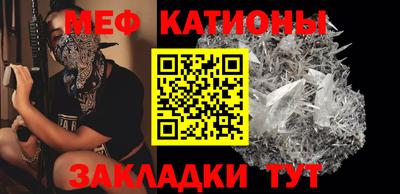 стафф Коммунар