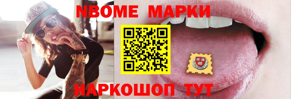 ЛСД экстази кислота Томск