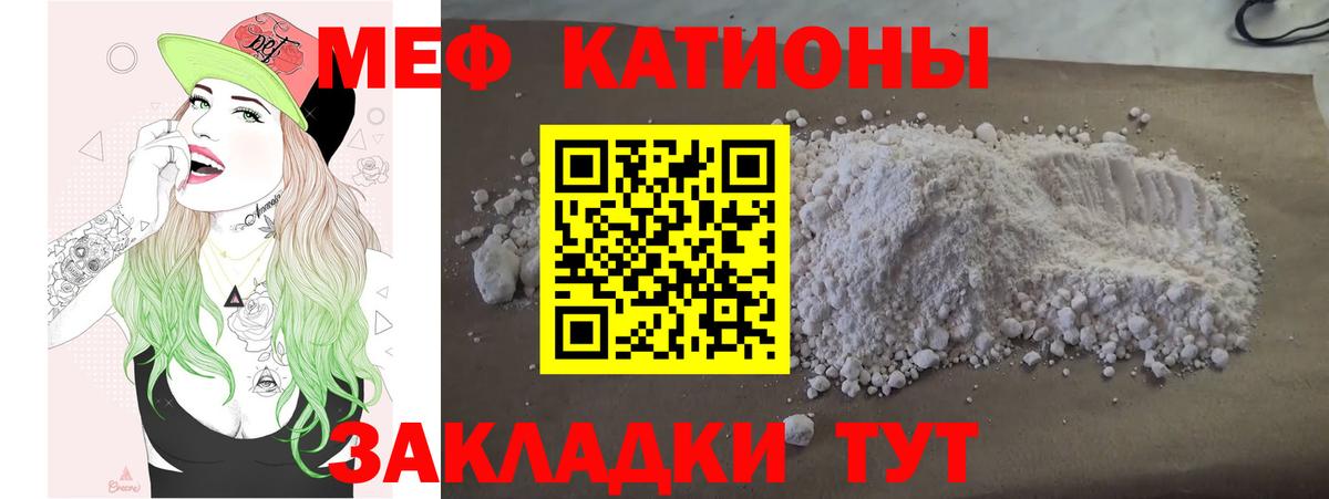 Томск  МЕФ  Вход с VPN  Мефедрон    онион  Мефедрон кристаллы  Мефедрон кристаллы 
