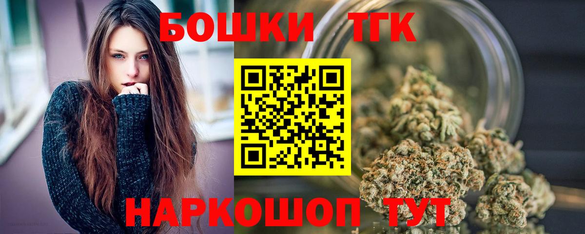 Бошки марихуана VHQ Томск